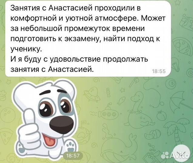 Репетитор по математике на лето