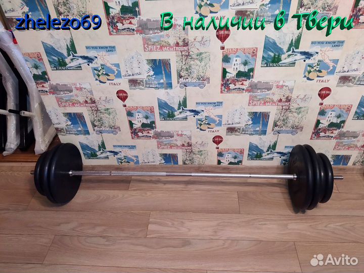 Штанга MBBarbell 108 кг