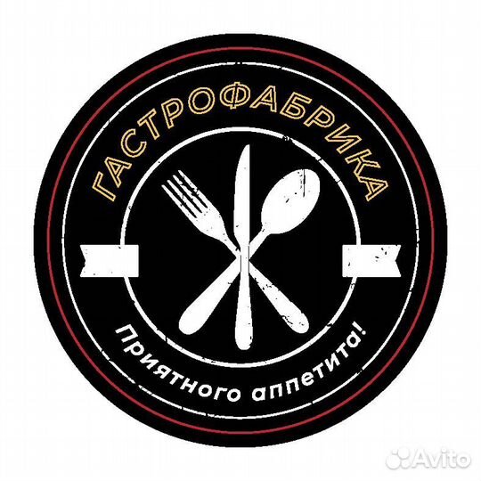 Повар холодного цеха 5/2