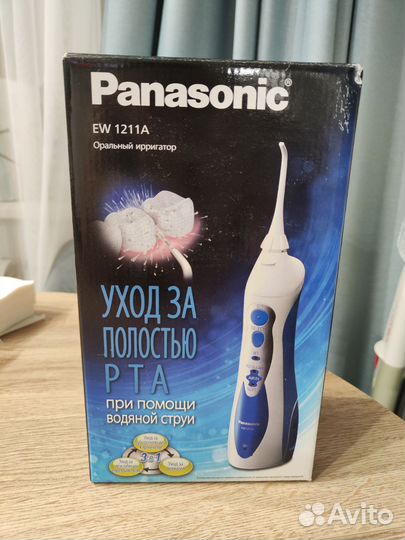 Ирригатор Panasonic EW 1211A новый