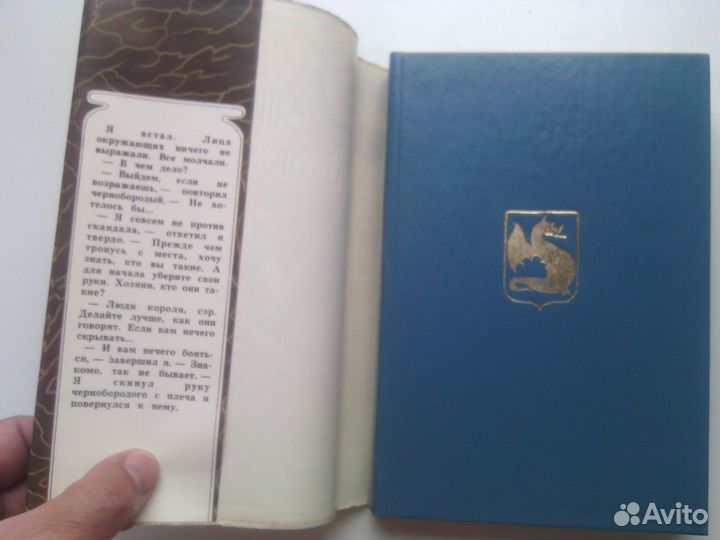 Стюарт Мэри Хрустальный грот / Полые холмы