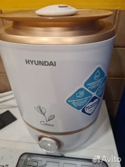 Увлажнитель воздуха Hyundai crocus