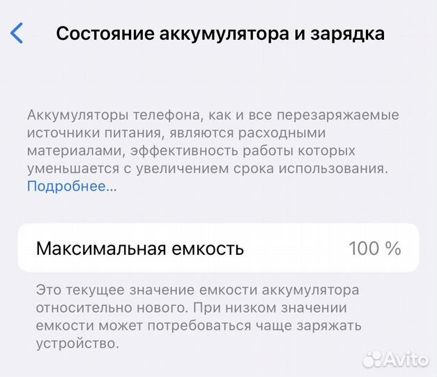 iPhone 14 Pro, 512 ГБ