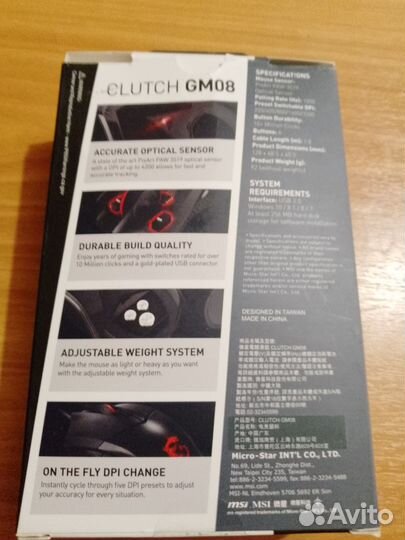 Игровая мышь MSI GM 08