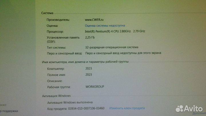 Системный блок dell optiplex