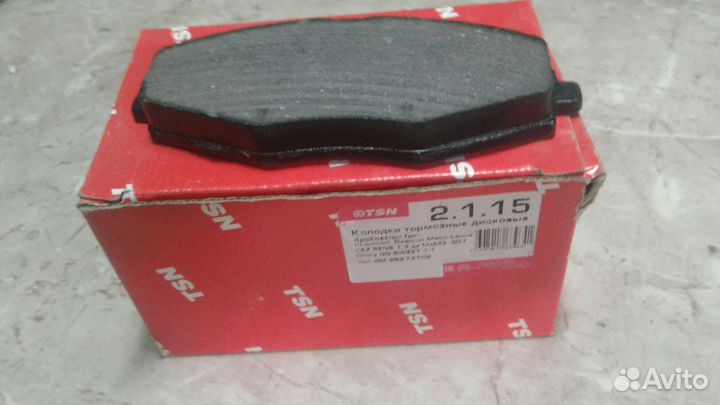 Тормозные колодки передние Daewoo Matiz