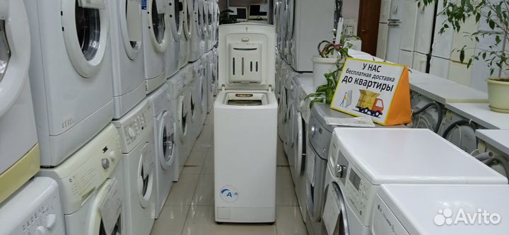 Стиральная машина ardo