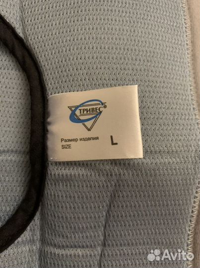 Бандаж фиксирующий плечевой