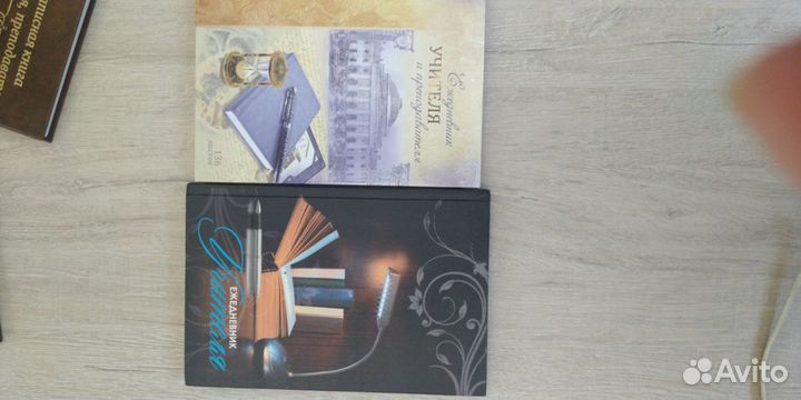 Ежедневник-планер учителя,преподавателя