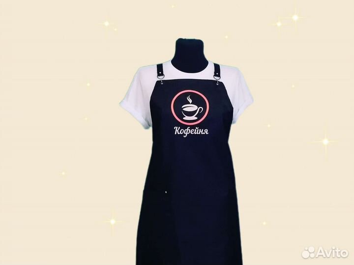 Фартук для кафе с логотипом