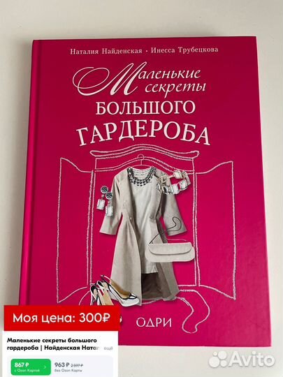 Книги разные