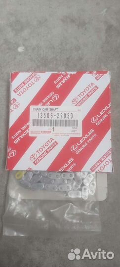 Цепь грм Toyota Avensis 2