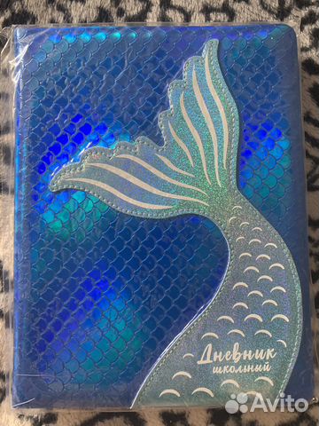 Новый дневник твердая обложка