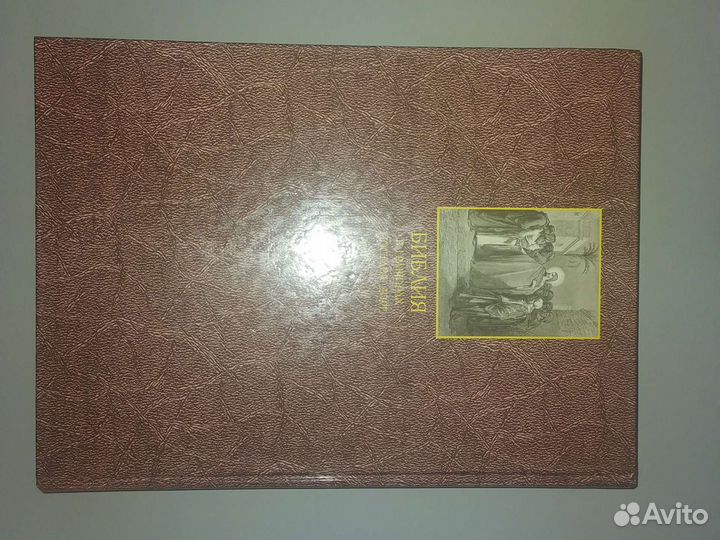 Библия в гравюрах гюстава доре