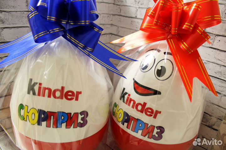 Большой киндер сюрприз подарочный бокс