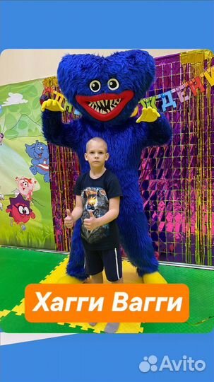 Костюм для аниматора хаги ваги