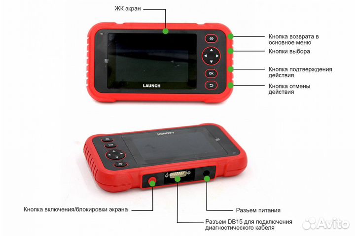 Портативный сканер Launch CRP 239 с функцией реген