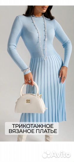 Платье лапша плисе голубое 48