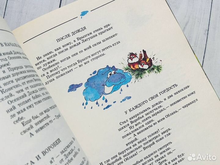 Для маленьких и больших. В. Хмельницкий