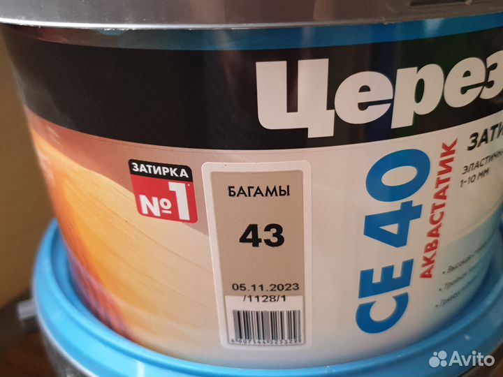 Затирка для плитки