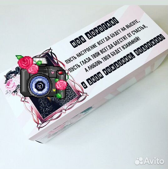 Подарок для подруги с фото и бокалом