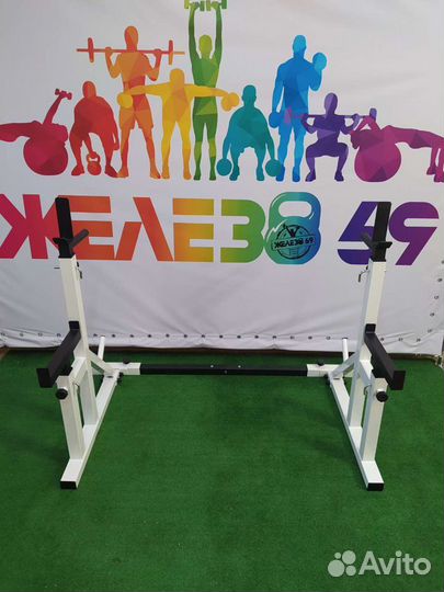 Стойки для жима штанги и приседаний, брусья