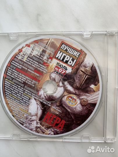 Компьютерные игры на DVD 9 штук