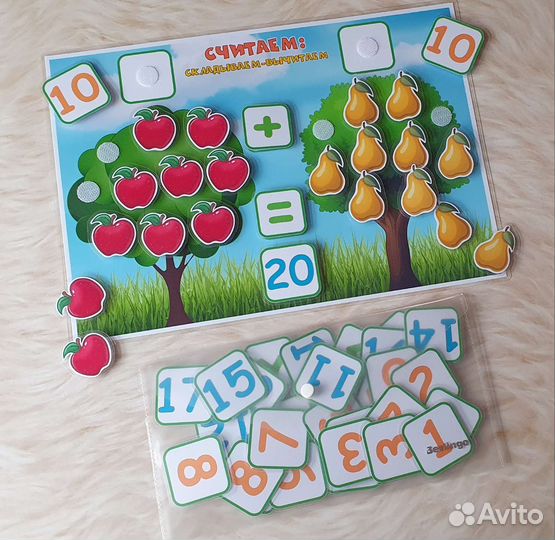 Игра-пособие 