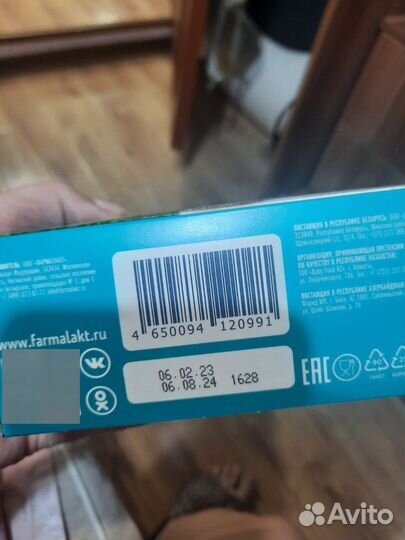 Детская молочная смесь