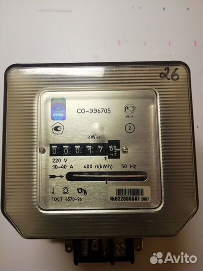 Электросчетчик