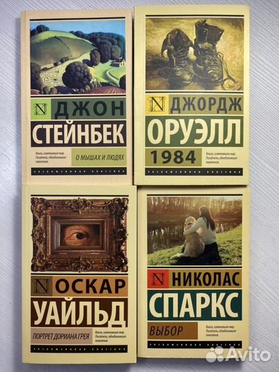 Эксклюзивная классика