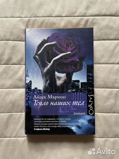 Книги художественная литература