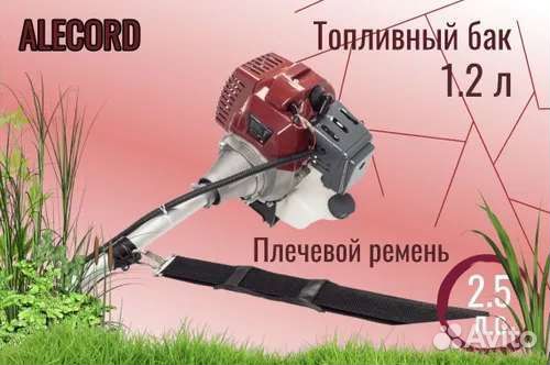 Триммер бензиновый новый