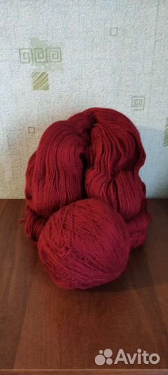 Продам пряжу
