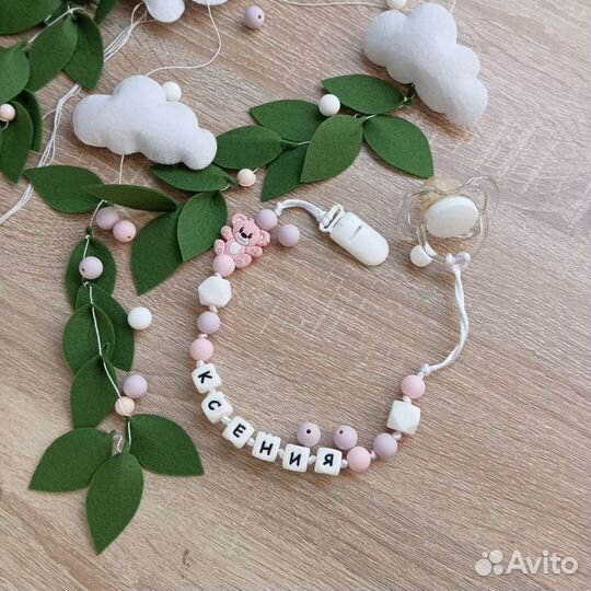 Держатель для соски