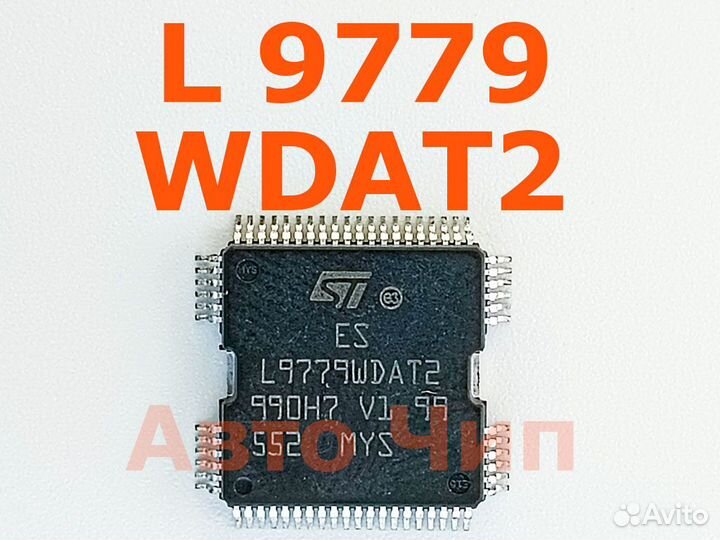 L9779 wdat2 hqfp-64 ST Микросхема. Драйвер для эбу