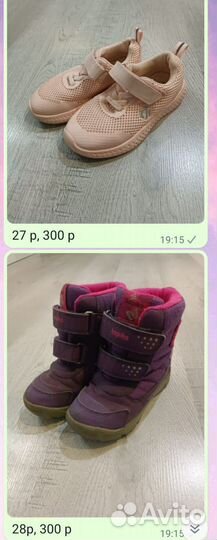 Обувь для девочки