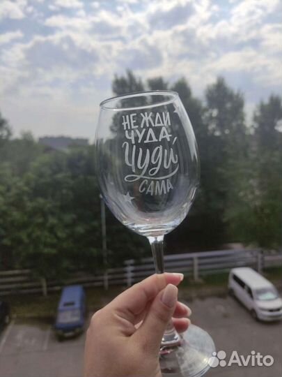 Бокалы с гравировкой
