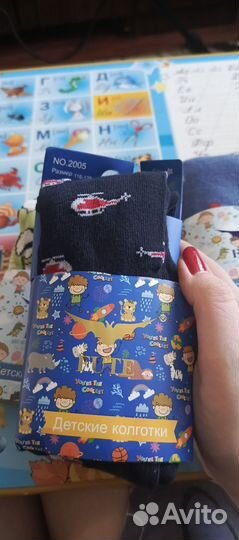 Колготки детские 116-128