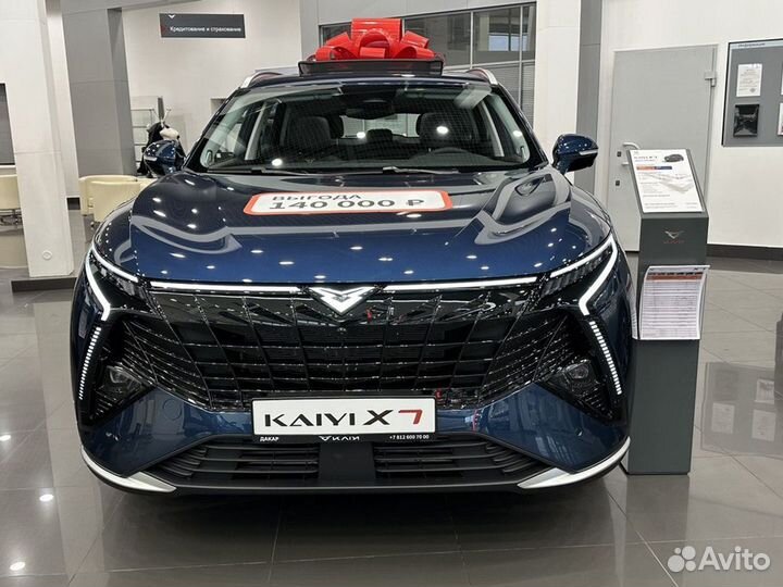 Kaiyi X7 Kunlun 2.0 AMT, 2024