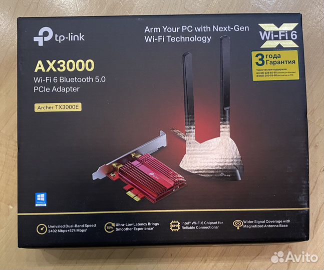 Tp link ax3000