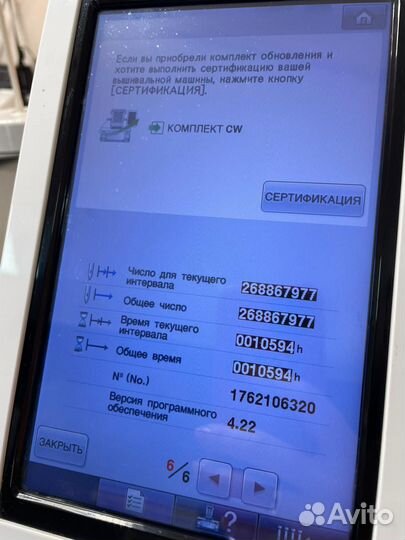 Вышивальная машина Brother PR-650e