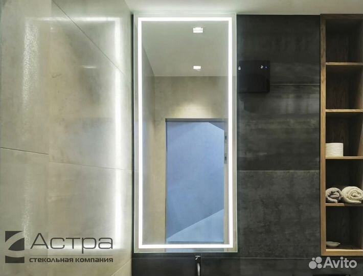 Зеркало с подсветкой