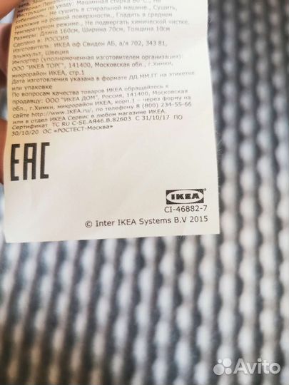 Детский матрас 160 70 бу