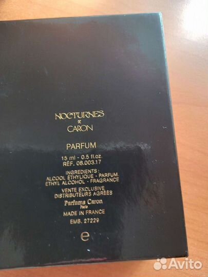 Духи винтаж Франция