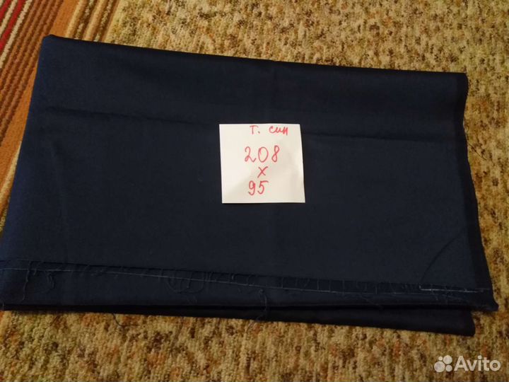 Материал разных цветов