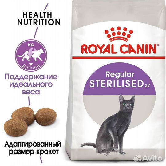 Royal Canin сухой и влажный корм для кошек