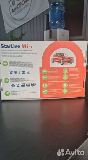 Сигнализация Starline A93 V2 с автозапуском