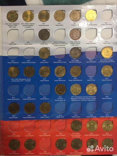 Монеты 10 рублей гвс