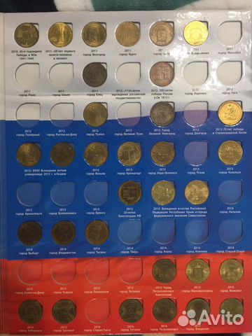 Монеты 10 рублей гвс